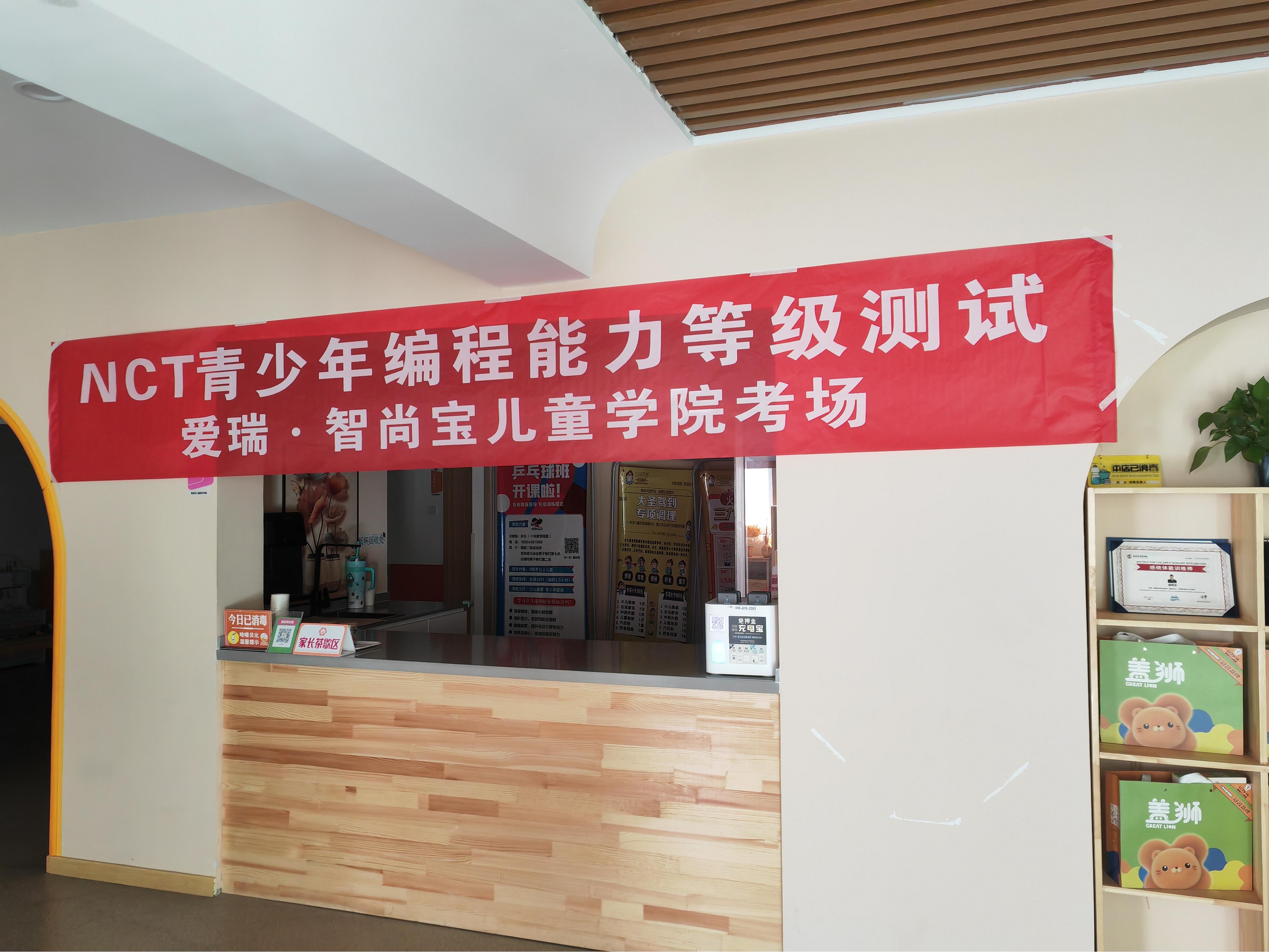 合作校区1