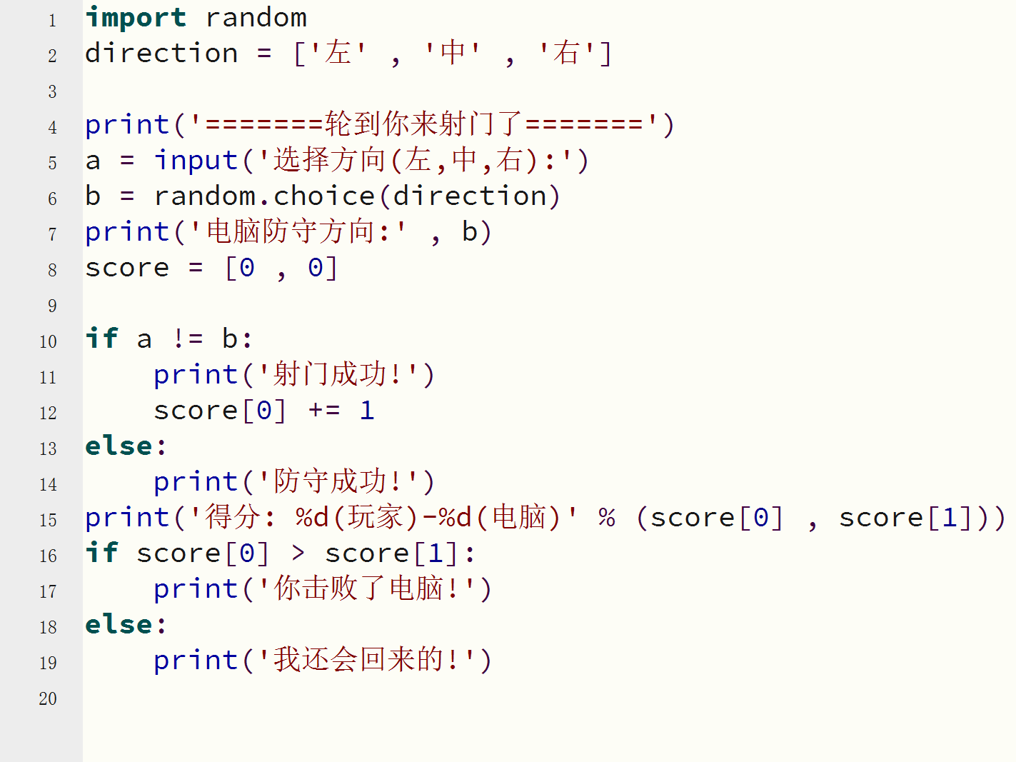 Python课程示例