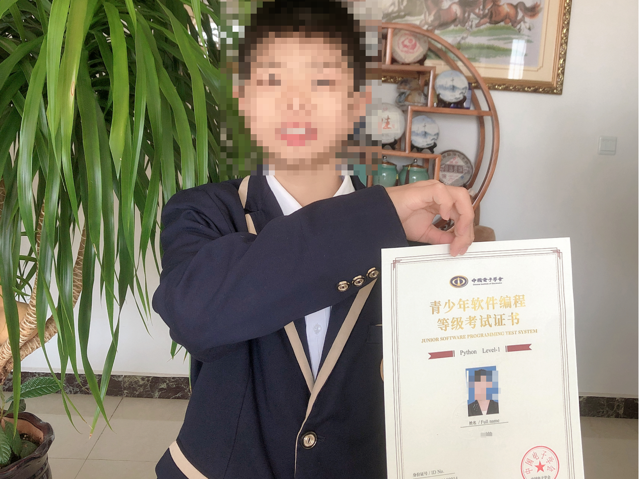 获奖证书2